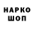 КЕТАМИН VHQ Olga Dusencevic