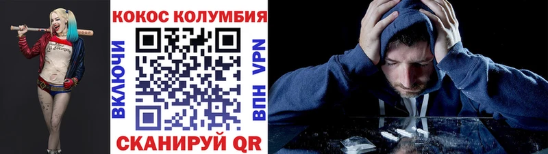 ОМГ ОМГ зеркало  Камышин  Кокаин FishScale 