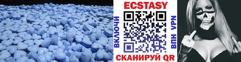 Ecstasy XTC  Камышин 