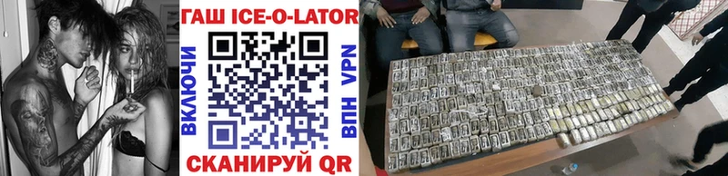 darknet состав  Камышин  ГАШ Изолятор  наркота 
