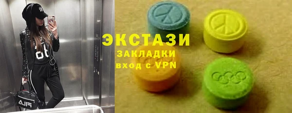 ECSTASY Алексин