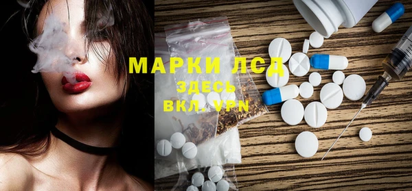 молекула духа Алексеевка