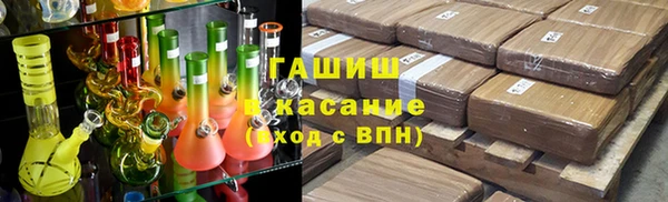 молекула духа Алексеевка