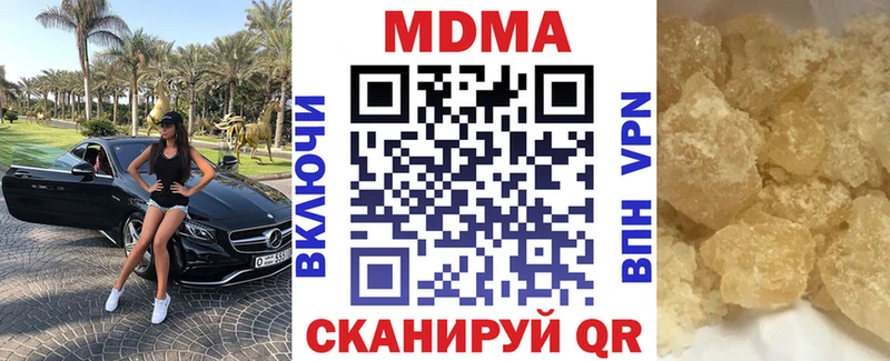 где найти наркотики  ОМГ ОМГ рабочий сайт  MDMA crystal  Камышин 
