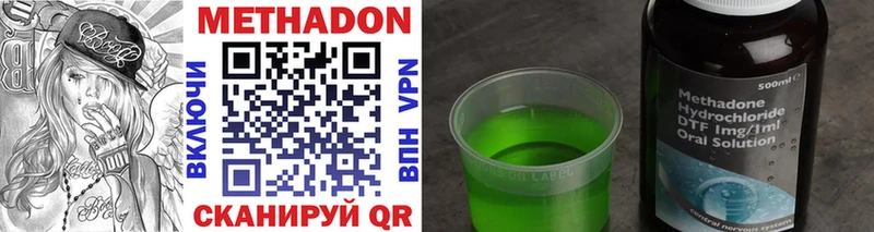 hydra маркетплейс  Камышин  МЕТАДОН VHQ 