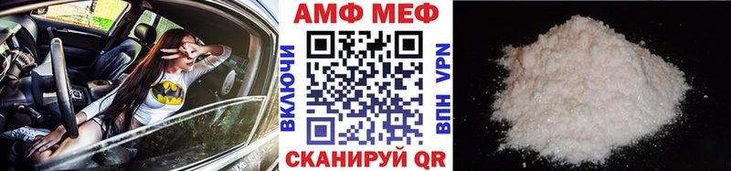 купить закладку  Камышин  МЕТАМФЕТАМИН витя 