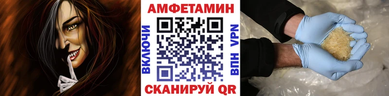 Метамфетамин мет Камышин