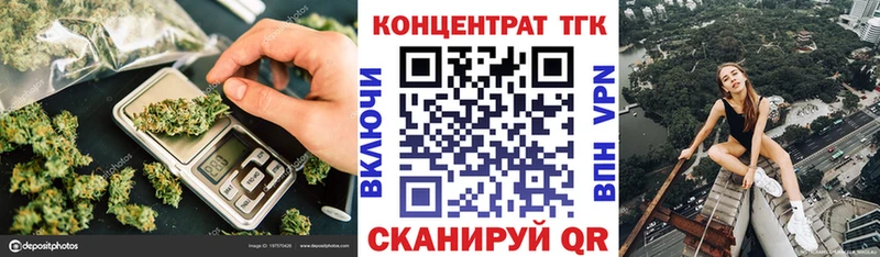 Дистиллят ТГК вейп с тгк  хочу наркоту  Камышин 