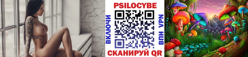Галлюциногенные грибы мухоморы  Камышин 