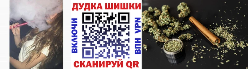 что такое   Камышин  ссылка на мегу ONION  Бошки марихуана конопля 